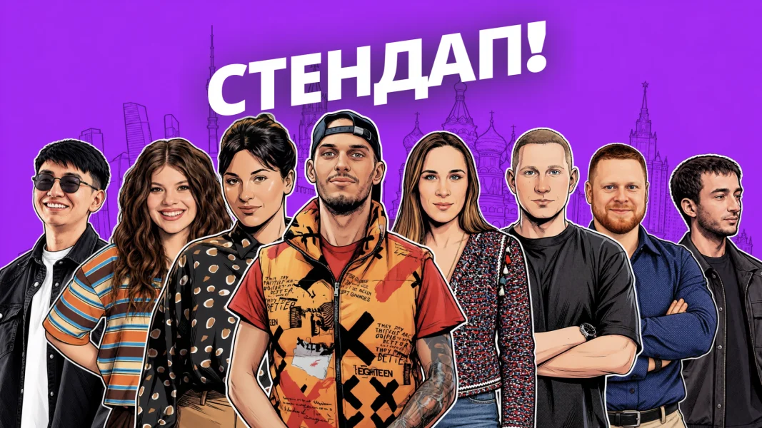Стендап в Небар Покровка — 6 ноября | Алёна, это Яна